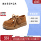 森达女2025秋厚底休闲鞋 4MT23CM5 大码 42胖瘦脚 定制小码