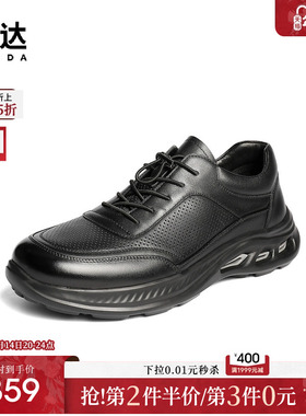 森达健步鞋男2025秋季新款打孔户外运动风厚底休闲鞋JDZ44CM5