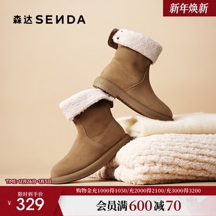 森达牛皮雪地靴女25冬新加厚绒毛保暖休闲东北棉鞋 中筒靴ZTI31DZ5