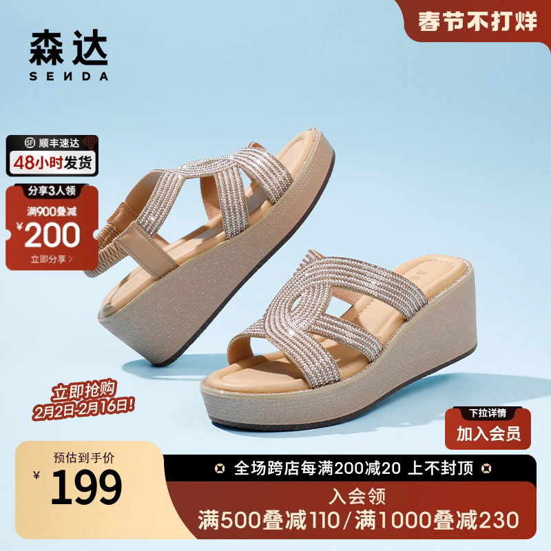 森达复古凉鞋女2023夏新礼物时尚高跟休闲鞋妈妈鞋ZTB23BL3