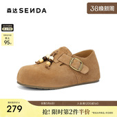 软底休闲单鞋 内增高复古时尚 ZTH93 女春秋季 森达绒面全包勃肯鞋