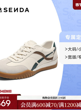 [定制小码34/大码42胖瘦脚]森达德训鞋女2025秋休闲鞋4NRB7CM5