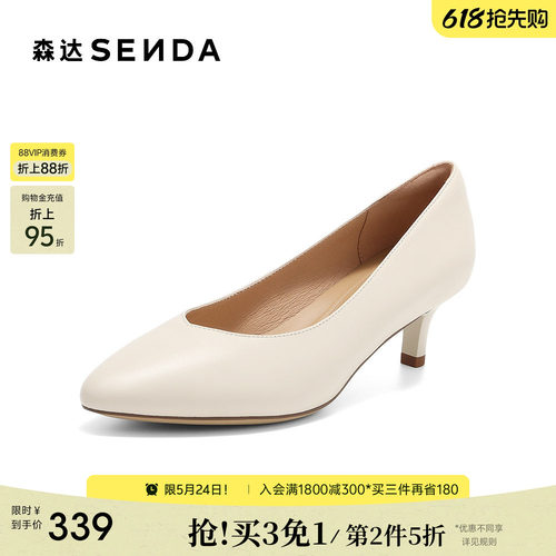 经典圆头设计，展现复古优雅气质。