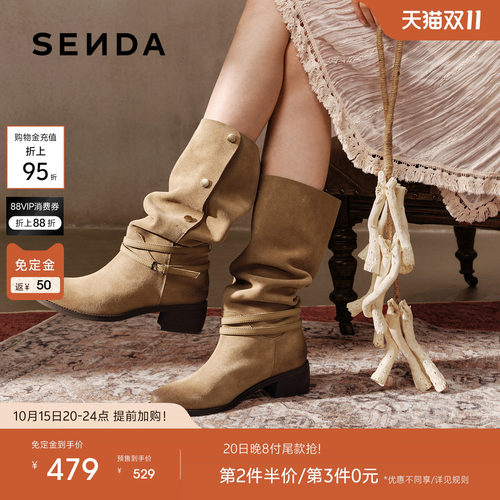 森达堆堆西部靴女2026冬新复古褶皱翻折美拉德粗跟长筒靴4QH76DG6