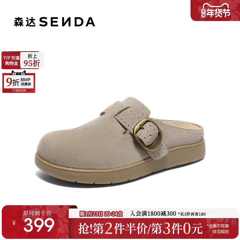 森达灰色勃肯鞋女鞋26夏季新款商场同款简约真皮平底凉拖鞋4URY2,女鞋,勃肯鞋/软木鞋,淘宝优惠券,粉丝福利购,淘宝优惠卷