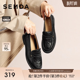 森达厚底增高乐福鞋女鞋26春季新款英伦风通勤舒适软底黑色单鞋