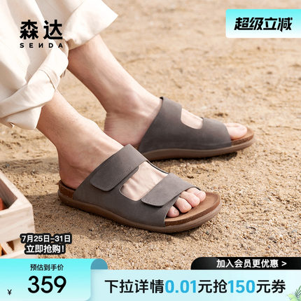 森达勃肯鞋男款2025夏新商场同款舒适轻便平底凉鞋K4730BL5