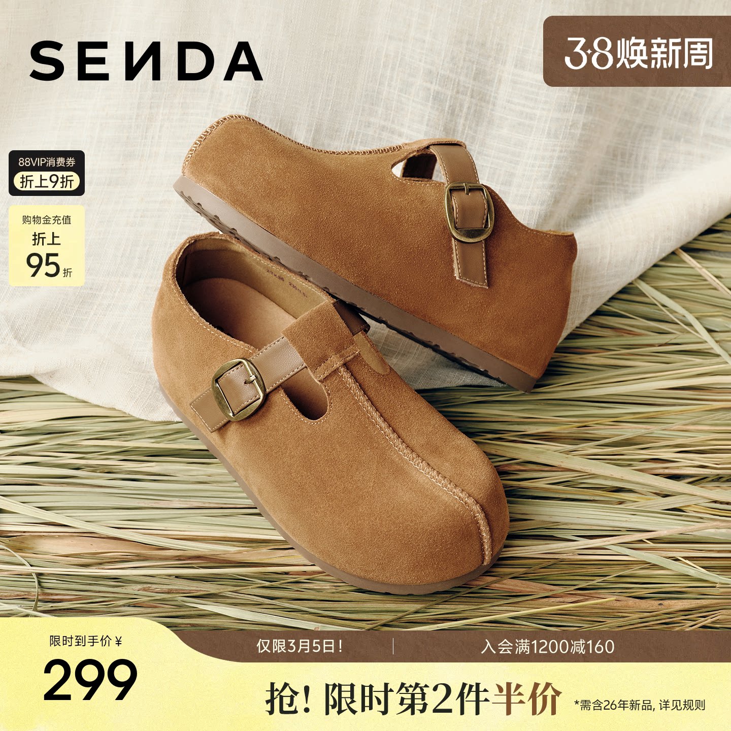 森达灰色勃肯鞋厚底冬女鞋26春新款舒适内增高时尚超火绝美博肯鞋