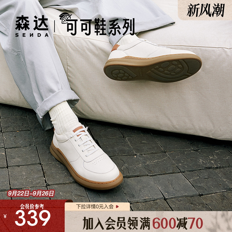 户外时尚舒适休闲