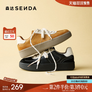 厚底德训鞋 森达经典 女新款 阿甘鞋 板鞋 黑色运动休闲鞋 双11预售