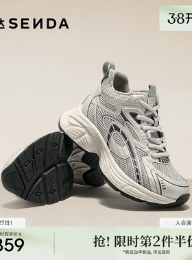 森达厚底老爹鞋女士高帮鞋商场同款增高运动休闲鞋25年新款XTN01