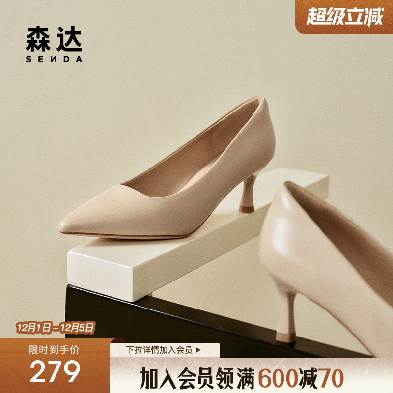 气质高跟鞋森达单鞋浅口