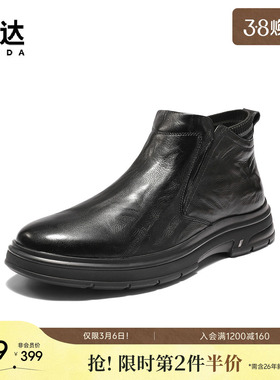 森达皮靴男2025冬季新款抓纹真皮厚底休闲短靴VD004DD5