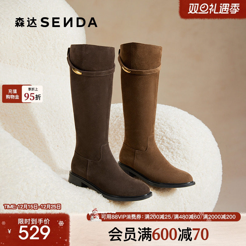 森达复古牛皮骑士靴女2025冬新西部显瘦小金豆粗跟长靴ZTI76DG5