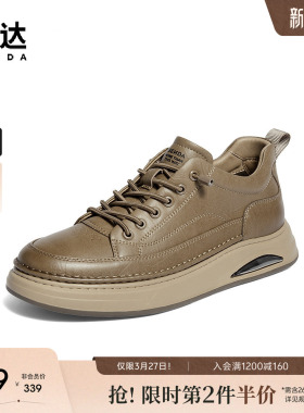 森达工装靴男冬新商场同款户外潮流厚底休闲鞋V3052DD5