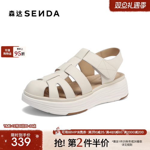 森达罗马凉鞋女款2025夏新商场同款舒软厚底休闲猪笼鞋4ROD1BL5