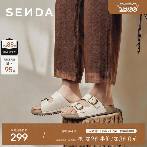 森达绝美不累脚外穿凉拖鞋勃肯鞋