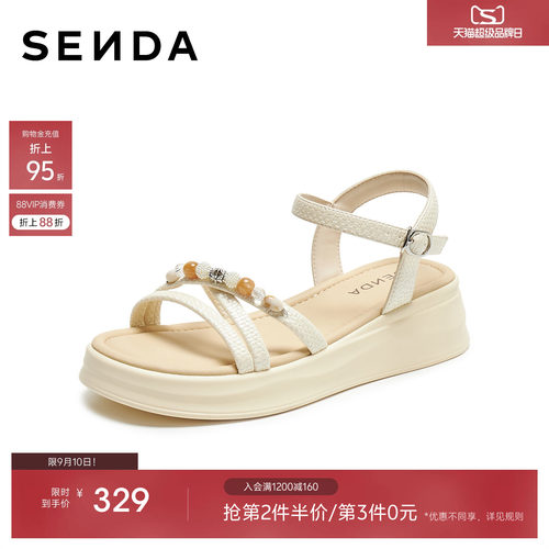 森达一字带凉鞋女鞋夏新款商场同款绝美不累脚坡跟厚底凉拖ADN01