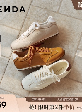 森达内增高德训鞋女款26年新款小白鞋休闲厚底板鞋白色运动阿甘鞋