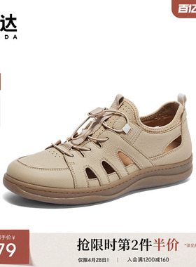 森达洞洞鞋男款春夏新款户外休闲平底猪笼罗马凉鞋K1631CK4