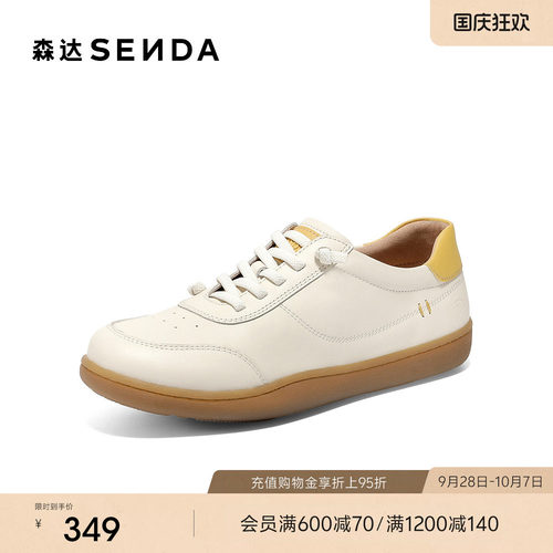 森达小白鞋女款新款百搭白色板鞋