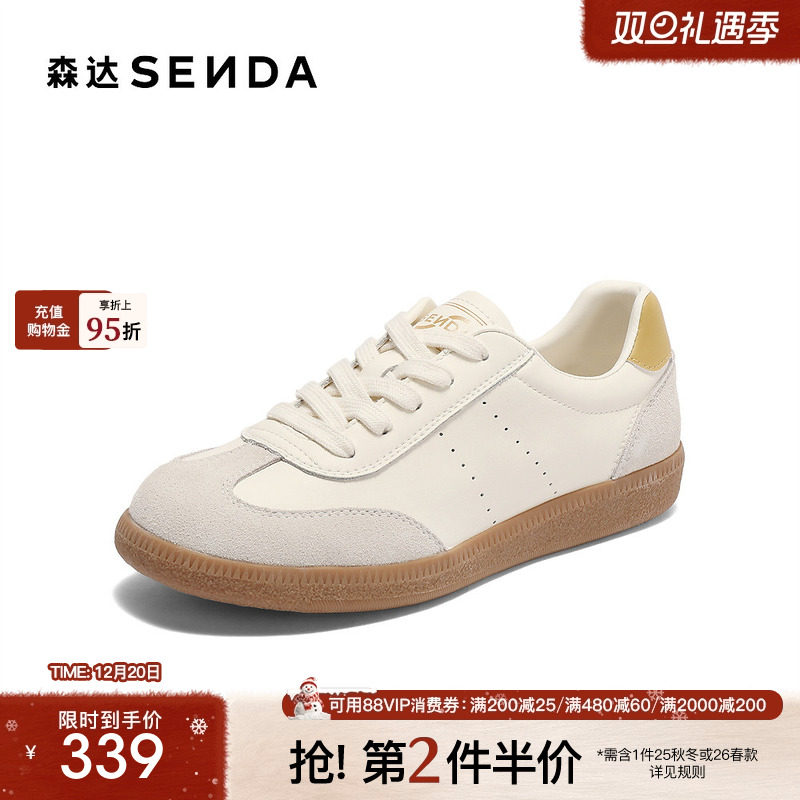 森达德训鞋女款2025夏新商场同款休闲户外平底板鞋XMN01BM5