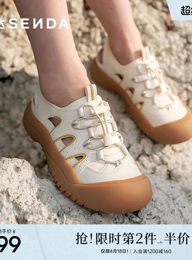 森达可可猪笼鞋女款春夏新商场同款户外运动休闲溯溪风凉鞋4KS32