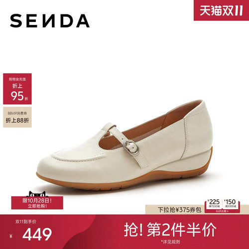 森达玛丽珍鞋女2027春新气质粗跟时尚厚底浅口单鞋4BH22AQ7