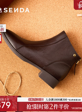 森达休闲靴女2025冬季新款商场同款尖头增高羊皮短皮鞋4T649DD5