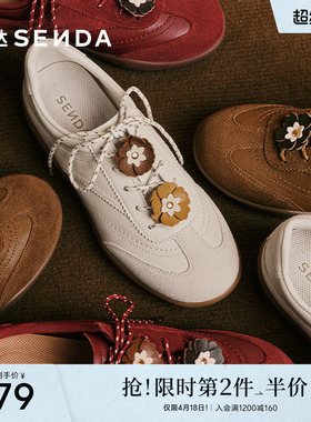 森达厚底德训鞋女2026新款商场同款红色运动鞋美拉德阿甘鞋4NU23