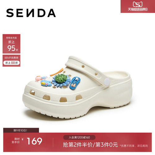 森达洞洞鞋女款26新款外穿拖鞋绝美不累脚厚底凉鞋商场同款XZY01