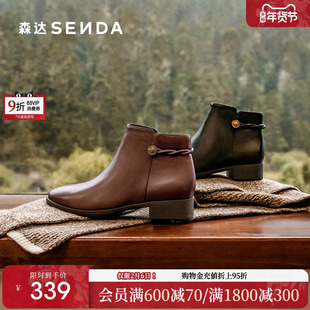 森达时装靴女鞋冬款商场同款超软羊皮柔软增高尖头厚底短靴4T6B2
