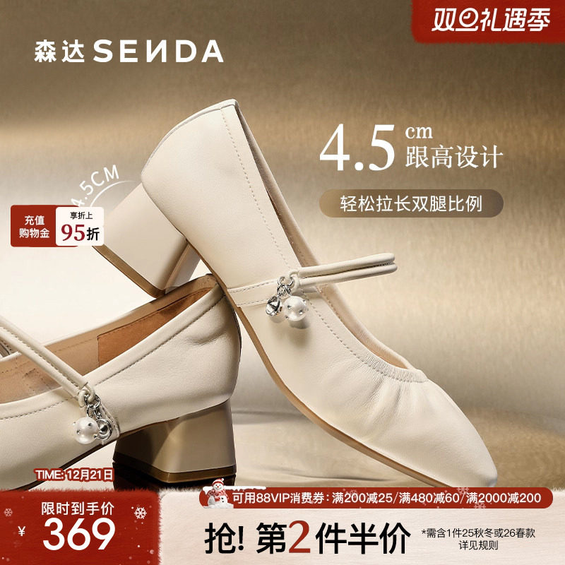 经典圆头设计，展现复古优雅气质。