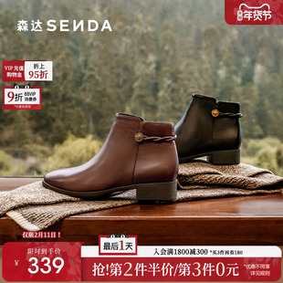 森达时装靴女鞋冬款商场同款超软羊皮柔软增高尖头厚底短靴4T6B2
