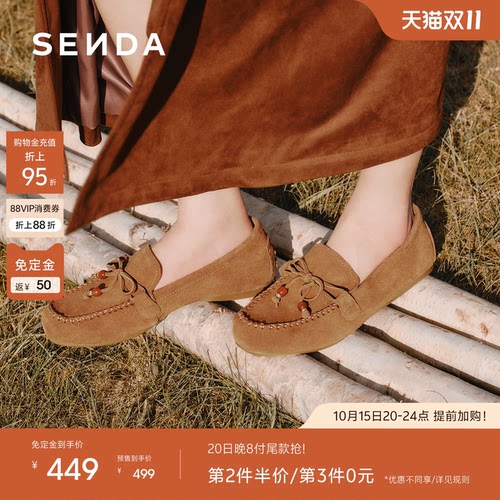 森达乐福鞋女2027春新舒适一脚蹬平底懒人休闲鞋711N8AA7