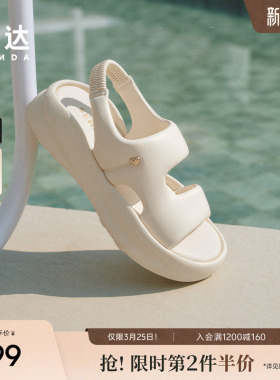 森达休闲凉鞋女款夏新商场同款舒适轻便厚底面包凉鞋XMT01BL5