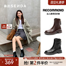 森达弹力瘦瘦靴女2025冬新商场加绒休闲厚底增高圆头中筒靴XRP01