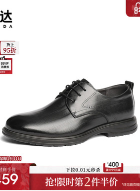 森达正装皮鞋男2025新款商场同款职场通勤英伦商务鞋1UF01AM5