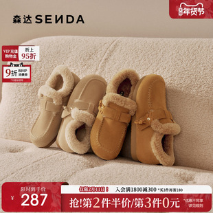 森达保暖勃肯鞋毛呢冬季女鞋毛毛鞋加绒26年新款鞋口羊毛棉鞋
