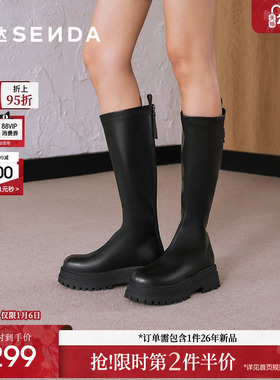 森达骑士靴女款冬季新商场厚底增高显瘦长筒靴XFN01DG4