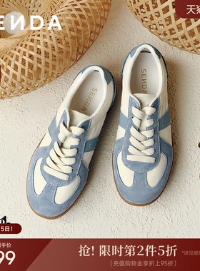 森达经典德训鞋女款2026年春季新款超级好看百搭蓝色休闲阿甘板鞋