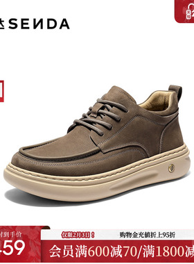 森达工装鞋男2025冬新商场同款户外徒步厚底休闲鞋2DR01DM5