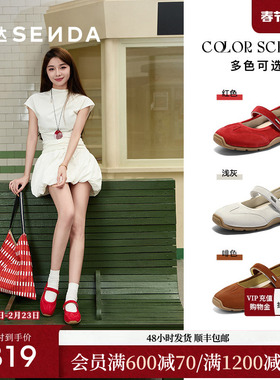 森达红色运动玛丽珍女25秋新款魔术贴透气内增高休闲鞋单鞋ZTH39