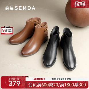 森达羊皮休闲靴女2025冬季新款商场同款妈妈平底粗跟皮鞋4T6B5DD5