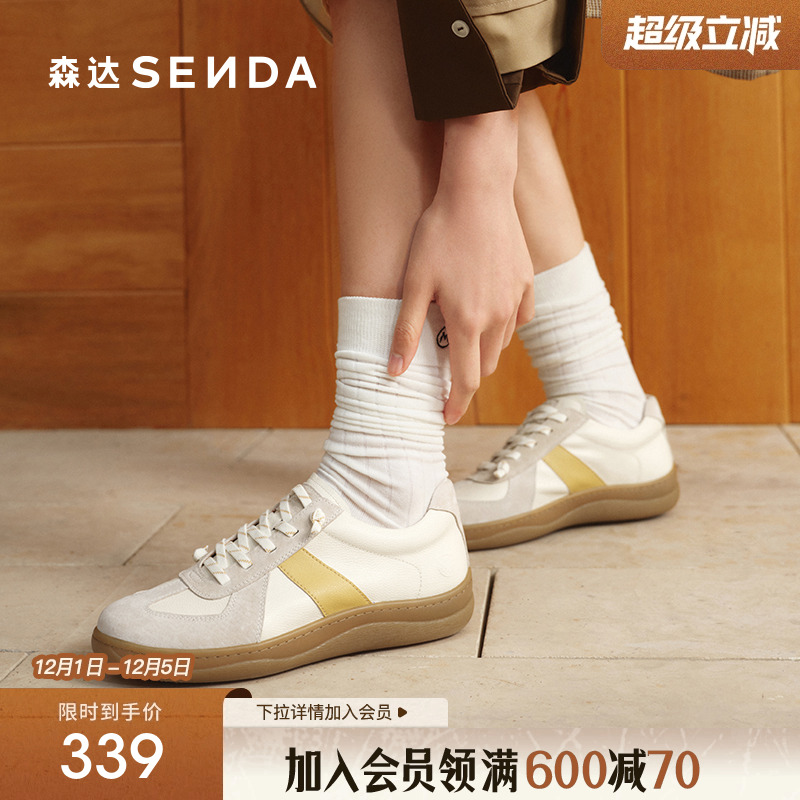 森达德训鞋女鞋2025新款款商场同款一脚蹬百搭运动休闲鞋4CFM6AM5