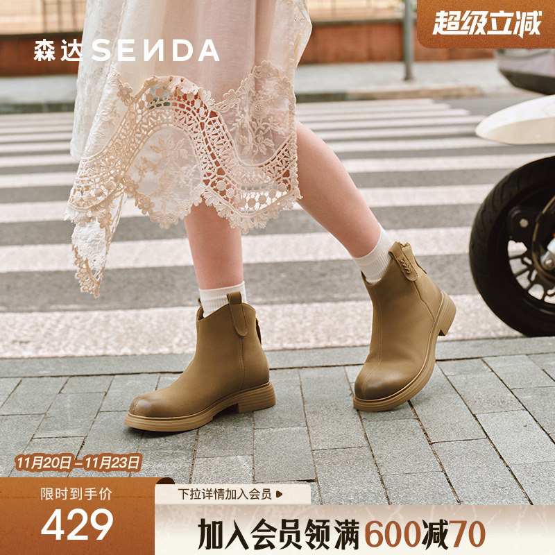 森达羊皮休闲靴女2025冬新商场同款小V显瘦复古潮流短靴XTF01DD5