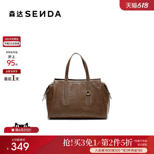 森达手提包女冬季新款商场同款复古潮流斜挎包SZ0011DX5