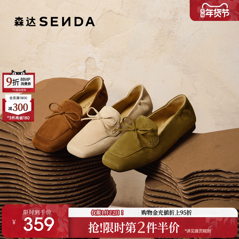 森达绒面乐福鞋女26春新款英伦风通勤一脚蹬豆豆鞋平跟单鞋ZTK26,女鞋,乐福鞋（豆豆鞋）,淘宝优惠券,粉丝福利购,淘宝优惠卷