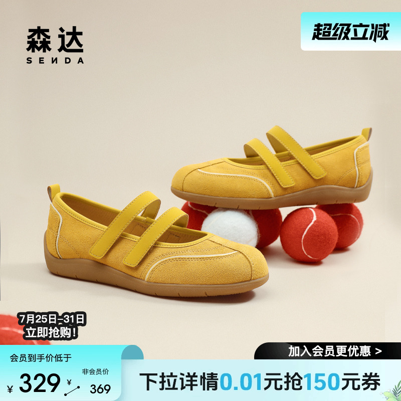 经典圆头设计，展现复古优雅气质。