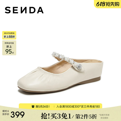 森达穆勒鞋女鞋夏季新款商场同款芭蕾内增高羊皮拖鞋包头凉鞋半拖